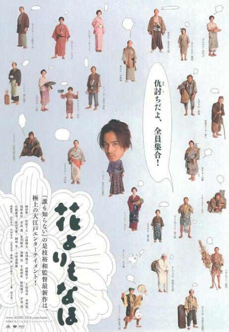 欧美日韩另类在线