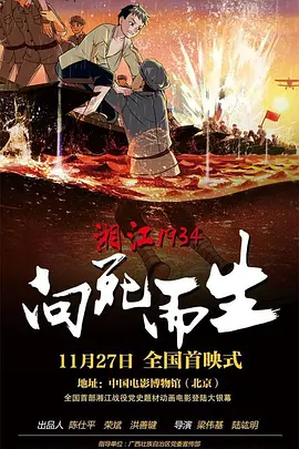 欧美日韩另类在线